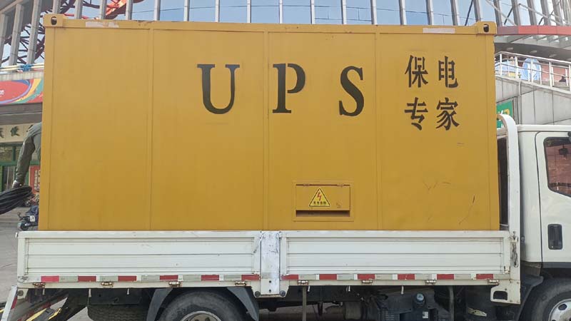 秦安怎样判断柴油发电机组和UPS电源的配合工作是否正常?